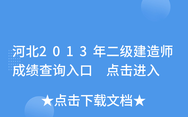 ӱ2013쎟ɿԃ?ni)?cM