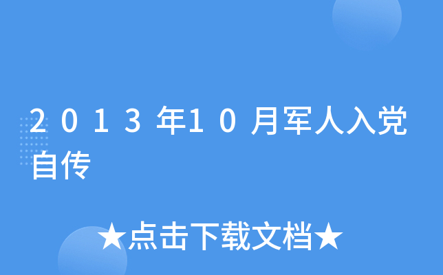 201310܊hԂ