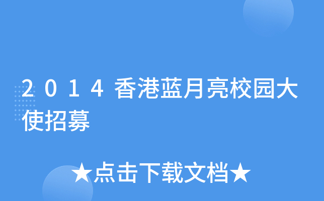 2014{(ln)У@ʹļ