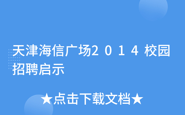 ŏV(chng)2014У@Ƹʾ