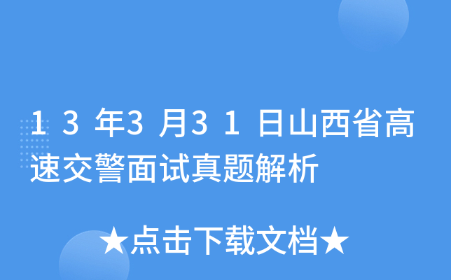 13331ɽʡٽԇ}