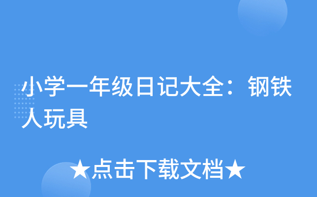 СW(xu)һ꼉(j)ӛȫF
