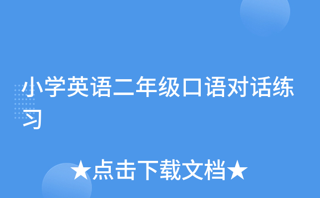 СW(xu)ӢZ꼉(j)ZԒ(x)