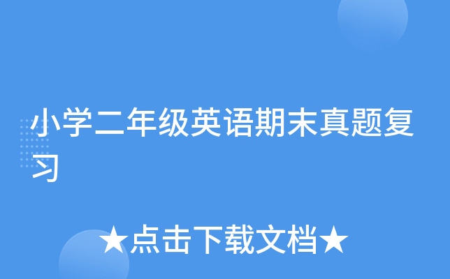 СW(xu)꼉(j)ӢZ(y)ĩ}(f)(x)