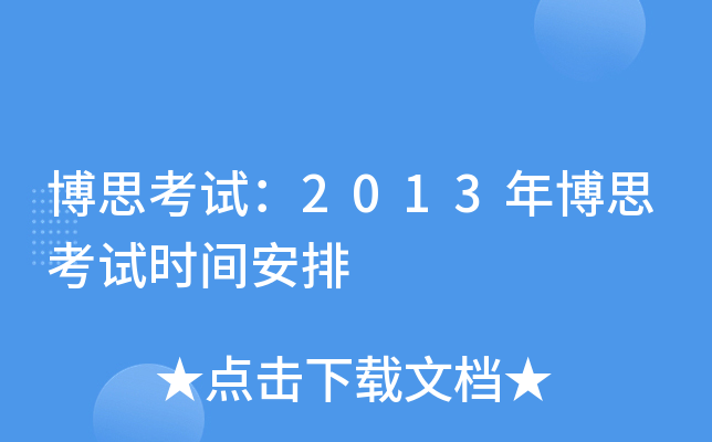 ˼ԇ2013격˼ԇrg