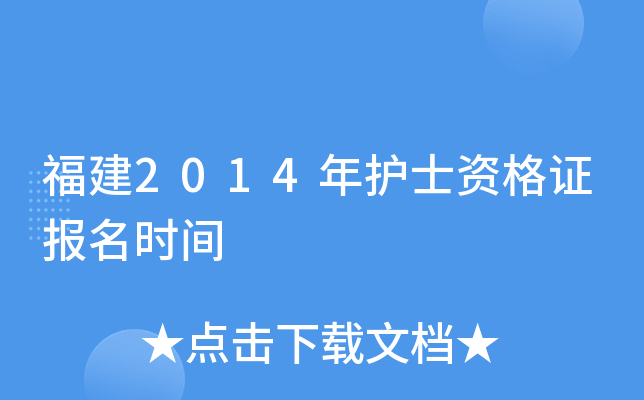 2014oʿYCrg