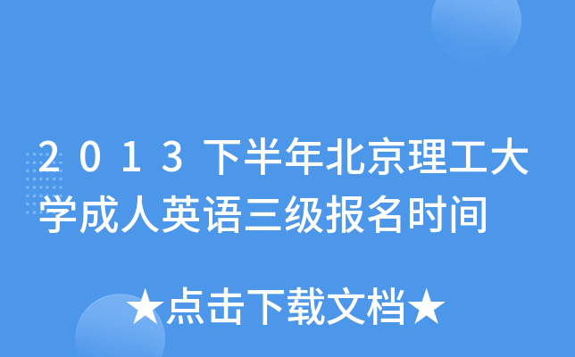 2013°걱WӢZrg