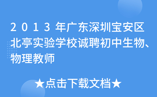 2013V|ڌ^(q)ͤ(sh)(yn)W(xu)У\(chng)Ƹ̎