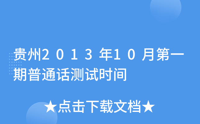 F201310µһͨԒyԇrg