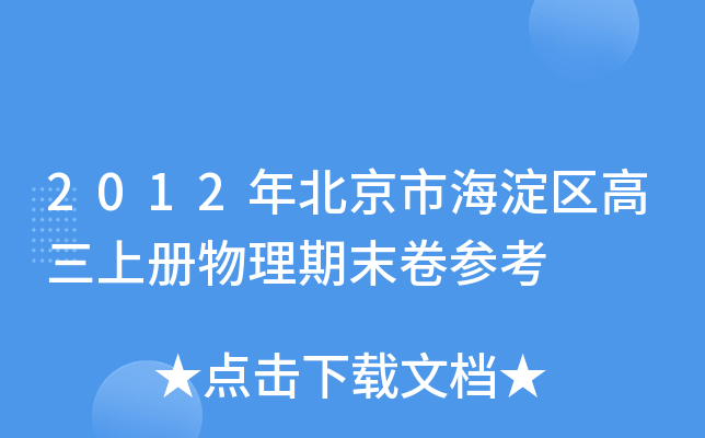 2012걱к^(q)σ(c)ĩ텢