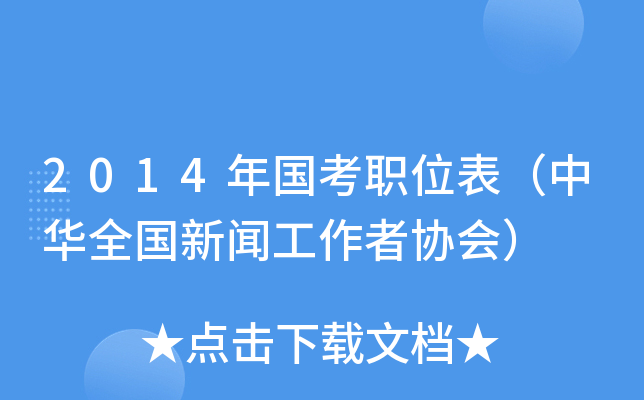 2014λAȫ߅f(xi)