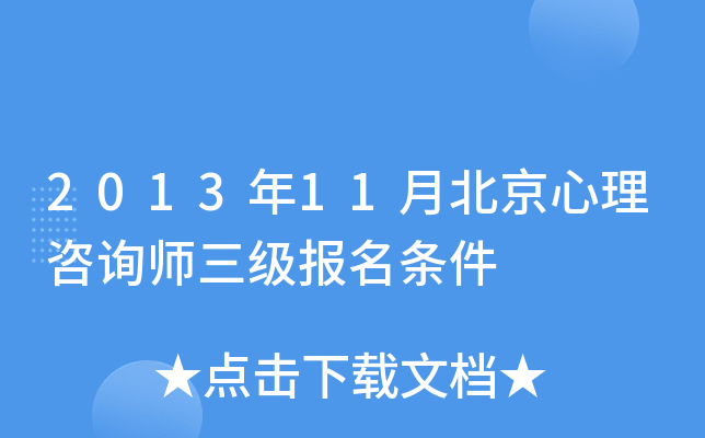 201311±ԃ(j)(bo)l