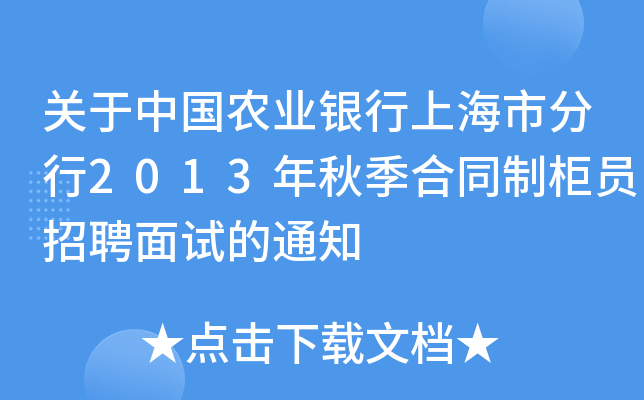 P(gun)Їr(nng)I(y)yϺз2013＾ͬƹTƸԇ֪ͨ