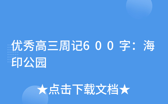 (yu)ӛ600֣ӡ@