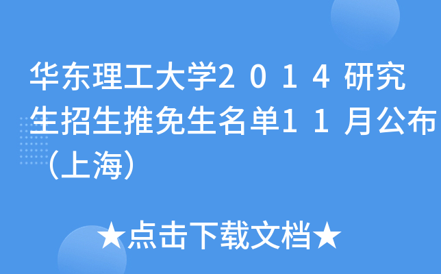 A|W(xu)2014о11¹Ϻ