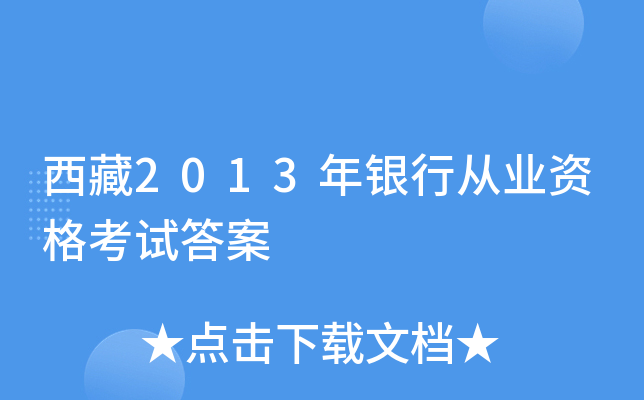 2013yЏĘI(y)Yԇ