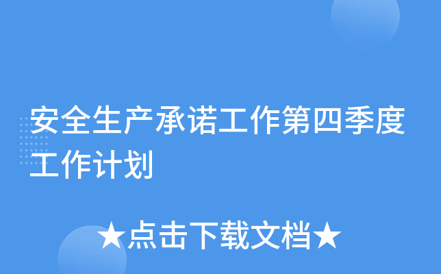 ȫa(chn)ļȹӋ(j)