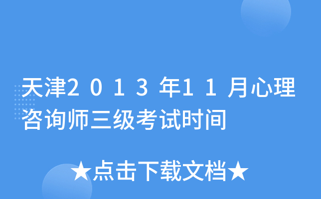 201311ԃ(xn)(j)ԇr(sh)g