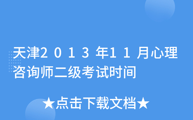 201311ԃ(xn)(j)ԇr(sh)g