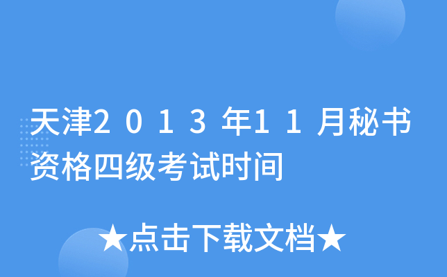 201311ؕYļԇrg