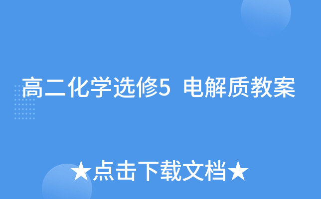 ߶W(xu)x5늽|(zh)̰