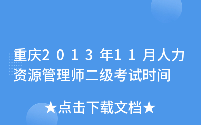 ؑc201311YԴ펟ԇrg