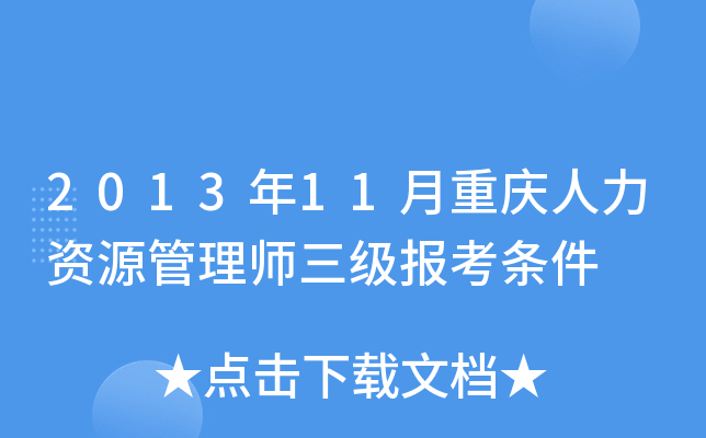 201311ؑcYԴ펟(bo)l
