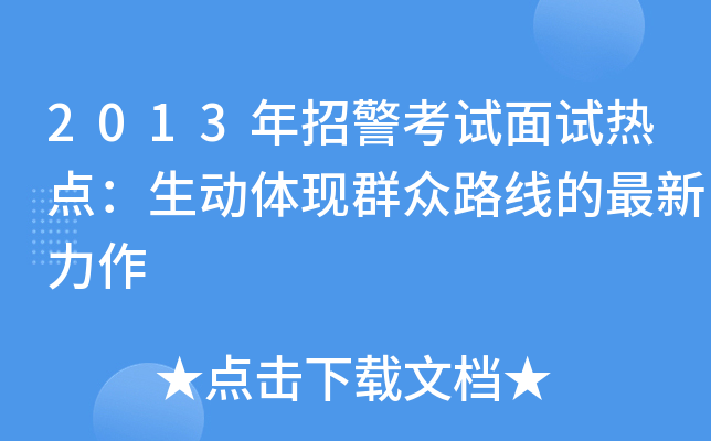 2013оԇԇcwF(xin)Ⱥ·