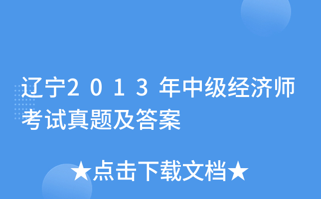 |2013мԇ}