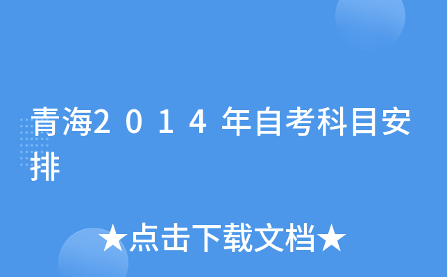 ຣ2014ԿĿ