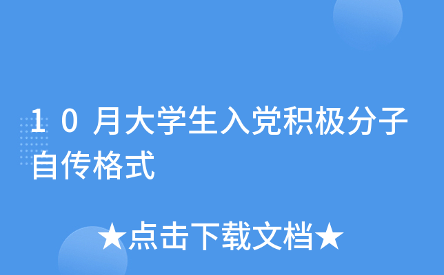10´W(xu)heOԂʽ
