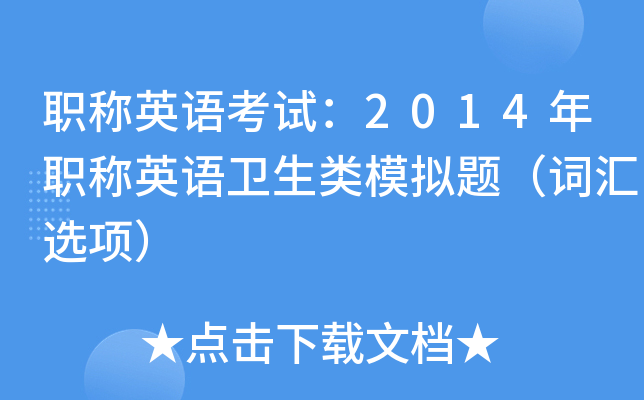 QӢZԇ2014QӢZl(wi)ģM}~Rx헣