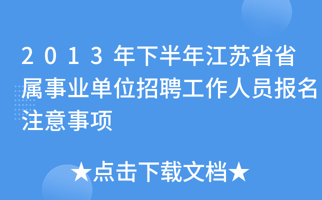 2013°꽭KʡʡI(y)λƸˆTע
