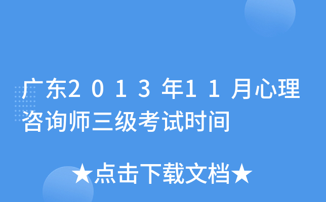V|201311ԃԇrg