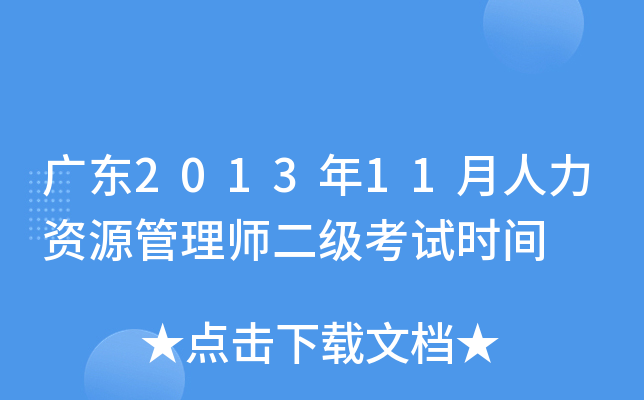 V|201311YԴ펟ԇrg