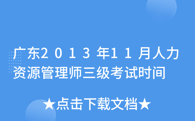 V|201311YԴ펟ԇrg