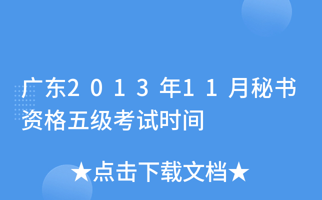 V|201311ؕY弉ԇrg