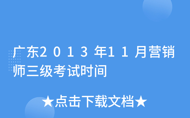 V|201311 INԇrg