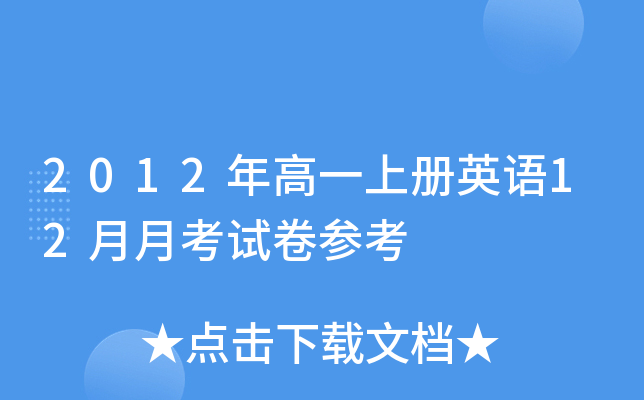 2012һσӢZ12¿ԇ텢