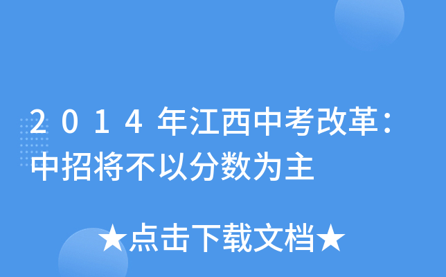 2014꽭пĸЌԷ?jn)?sh)