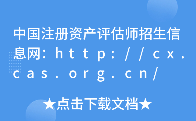 Ї(gu)ע(c)Ya(chn)u(png)ϢW(wng)http://cx.cas.org.cn/