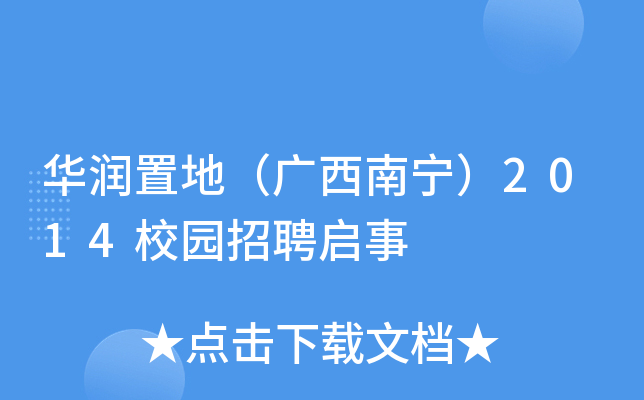 AõأVό2014У@Ƹ