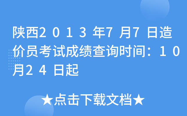 201377rTԇɿԃrg1024