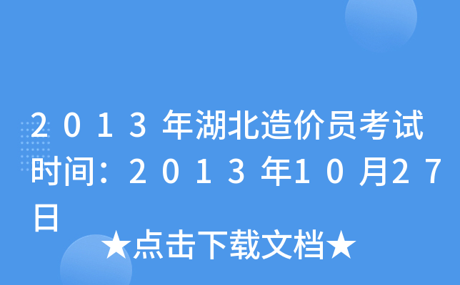 2013rTԇrg20131027