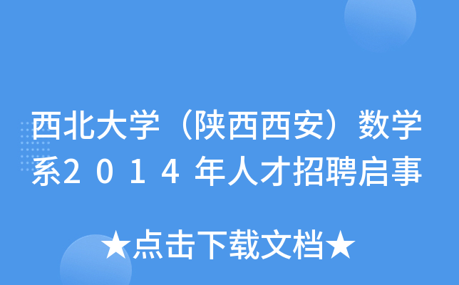 W(xu)(sh)W(xu)ϵ2014˲Ƹ