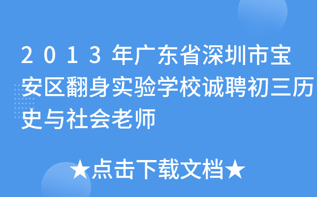 2013V|ʡЌ^(q)팍(sh)(yn)W(xu)У\(chng)Ƹvʷc(hu)ώ