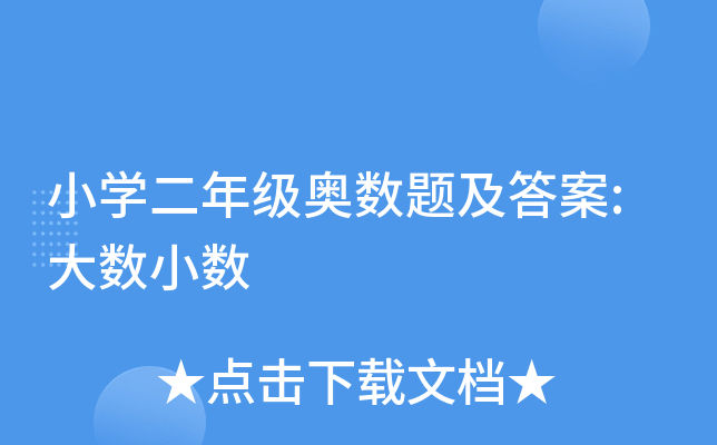 СW(xu)꼉(j)W(sh)}:(sh)С(sh)