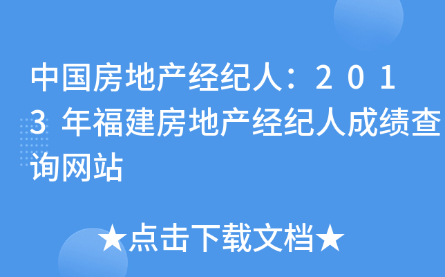 Їخa(chn)(jng)o(j)ˣ2013긣خa(chn)(jng)o(j)˳ɿ(j)ԃW(wng)վ