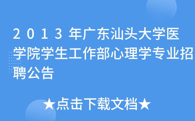 2013V|^W(xu)t(y)W(xu)ԺW(xu)W(xu)I(y)Ƹ
