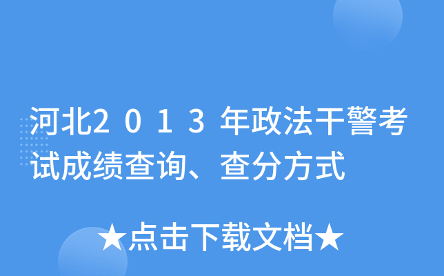 ӱ2013ɾԇɿԃַʽ